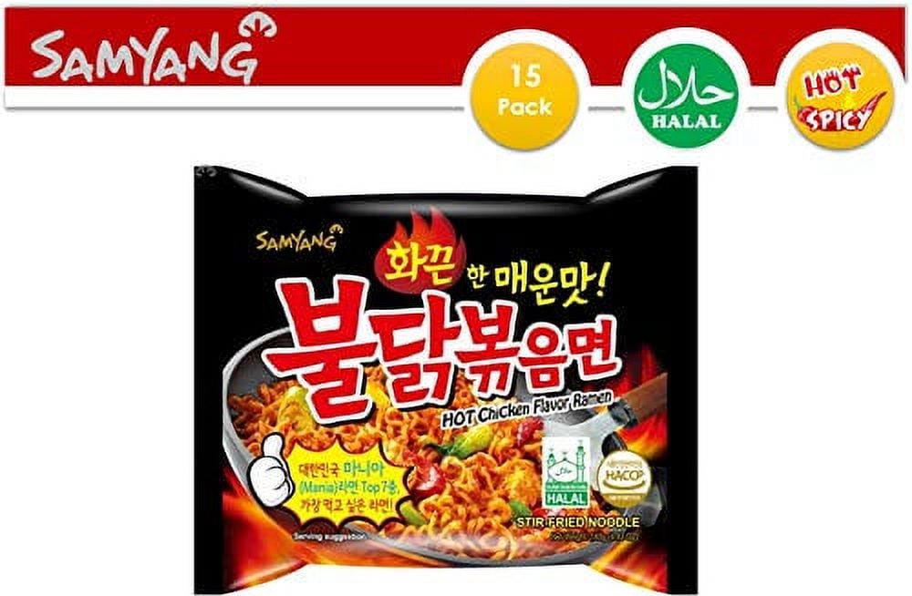 NineChef Bundle - Samyang Instant Ramen Noodles Halal Certified Spicy Stir-Fried Chicken Flavor (Pack of 15)+ 1 NineChef ChopStick