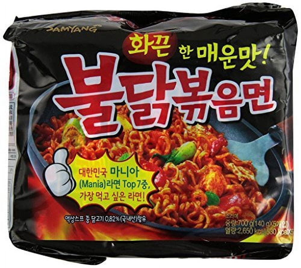 NineChef Bundle - Samyang Ramen / Spicy Chicken Roasted Noodles 4.93 oz (Pack of 5)+ 1 NineChef ChopStick