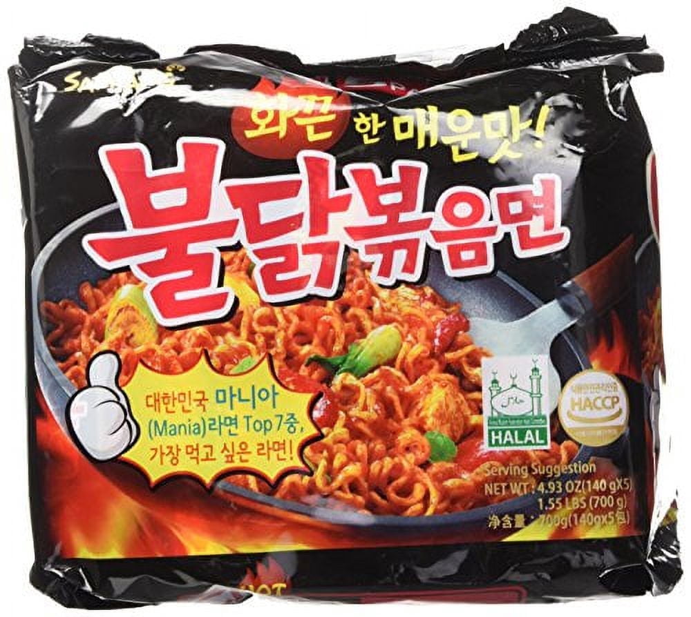 NineChef Bundle - Samyang Ramen/Spicy Chicken Roasted Noodles 4.93 oz (Pack of 5)+ 1 NineChef ChopStick