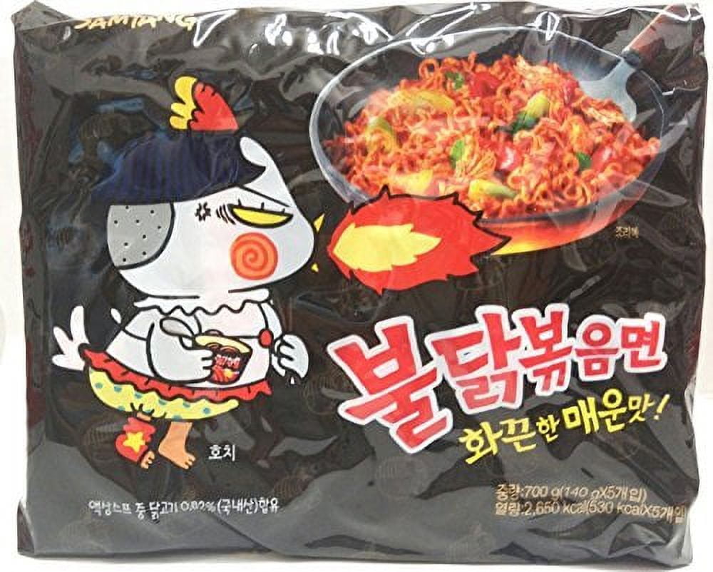 NineChef Bundle - Samyang Ramen / Spicy HjQuQ Chicken Roasted Noodles (15 small bags)+ 1 NineChef ChopStick