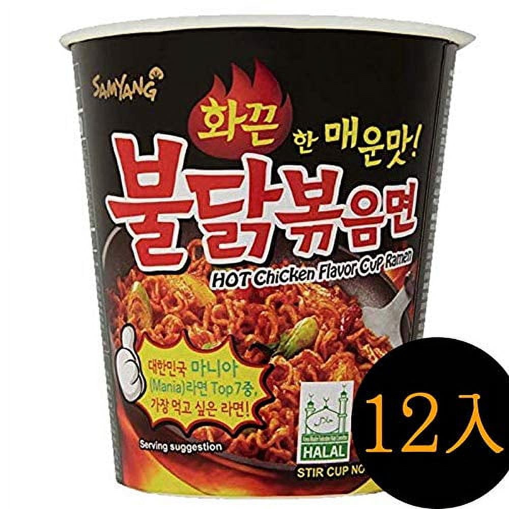 NineChef Bundle - Samyang Spicy Chicken Roasted Cup Noodles (x 12 Cups) Spicy Chicken Cup Ramyun Korean Noodle Ramen BULDAK BOKKEUM MYUN+ 1 NineChef ChopStick