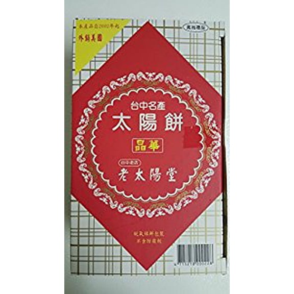 Sun Booth Sun Cake Taiwanese Desserts 400g/(8pcs)