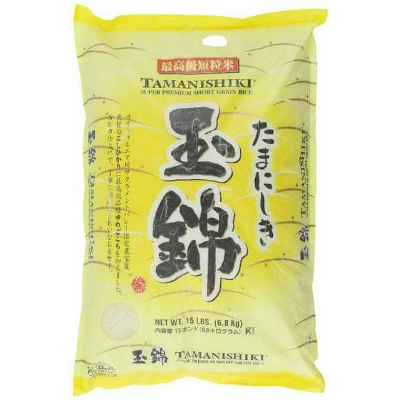 NineChef Bundle - Tamanishiki Super Premium Short Grain Rice 15-Pound + 1 NineChef Brand Long Handle Spoon
