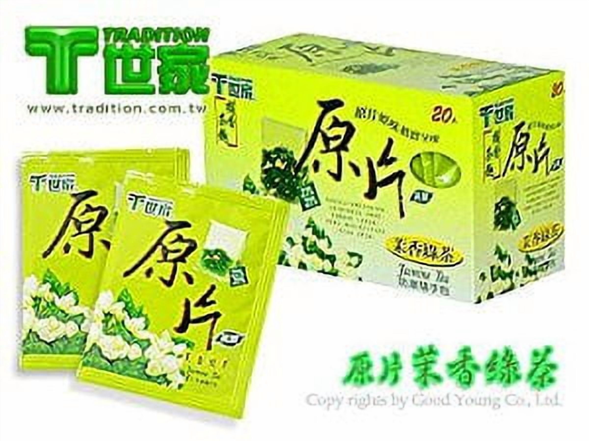 NineChef Bundle - Tradition Fresh Green Tea 1.97 Ounce (2 Pack) + 1 NineChef Brand Long Handle Spoon