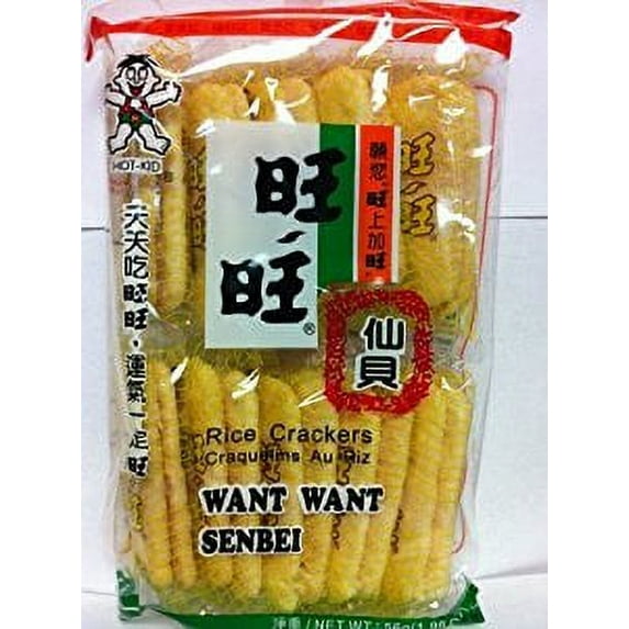 NineChef Bundle - WANT WANT SENBEI 3x56G + 1 NineChef ChopStick