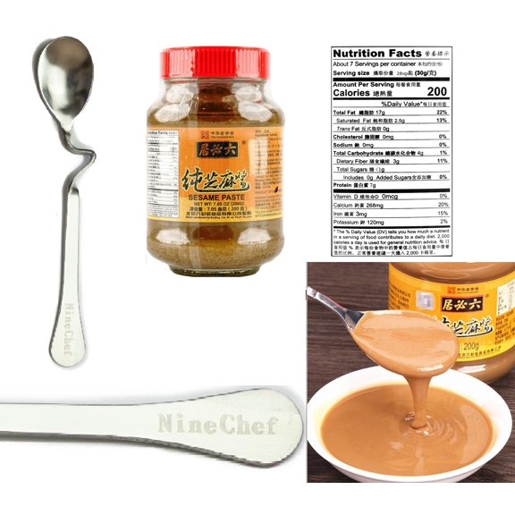 Liubiju Chinese Gingili Paste