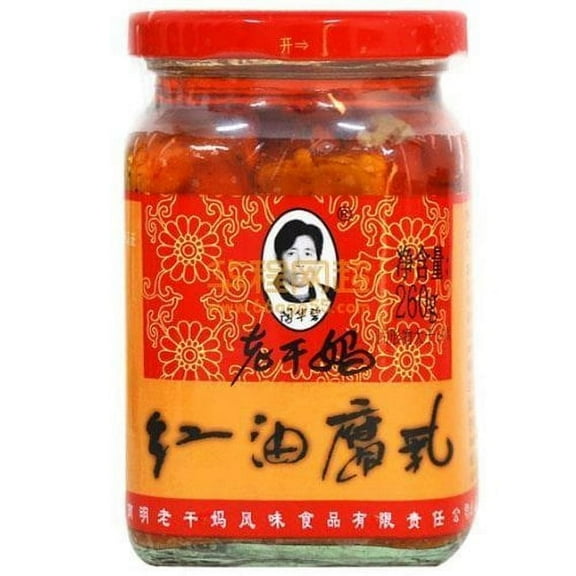 NineChef Set - Lao Gan Ma(Laoganma) - Chili Oil Beancurd 260g (Pack of 4) Plus NineChef Brand Golden Heart Ice Tea Coffee Long Handel Spoon