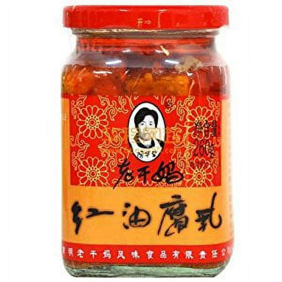 NineChef Set - Lao Gan Ma(Laoganma) - Chili Oil Beancurd 260g (Pack of 5) Plus NineChef Brand Golden Heart Ice Tea Coffee Long Handel Spoon
