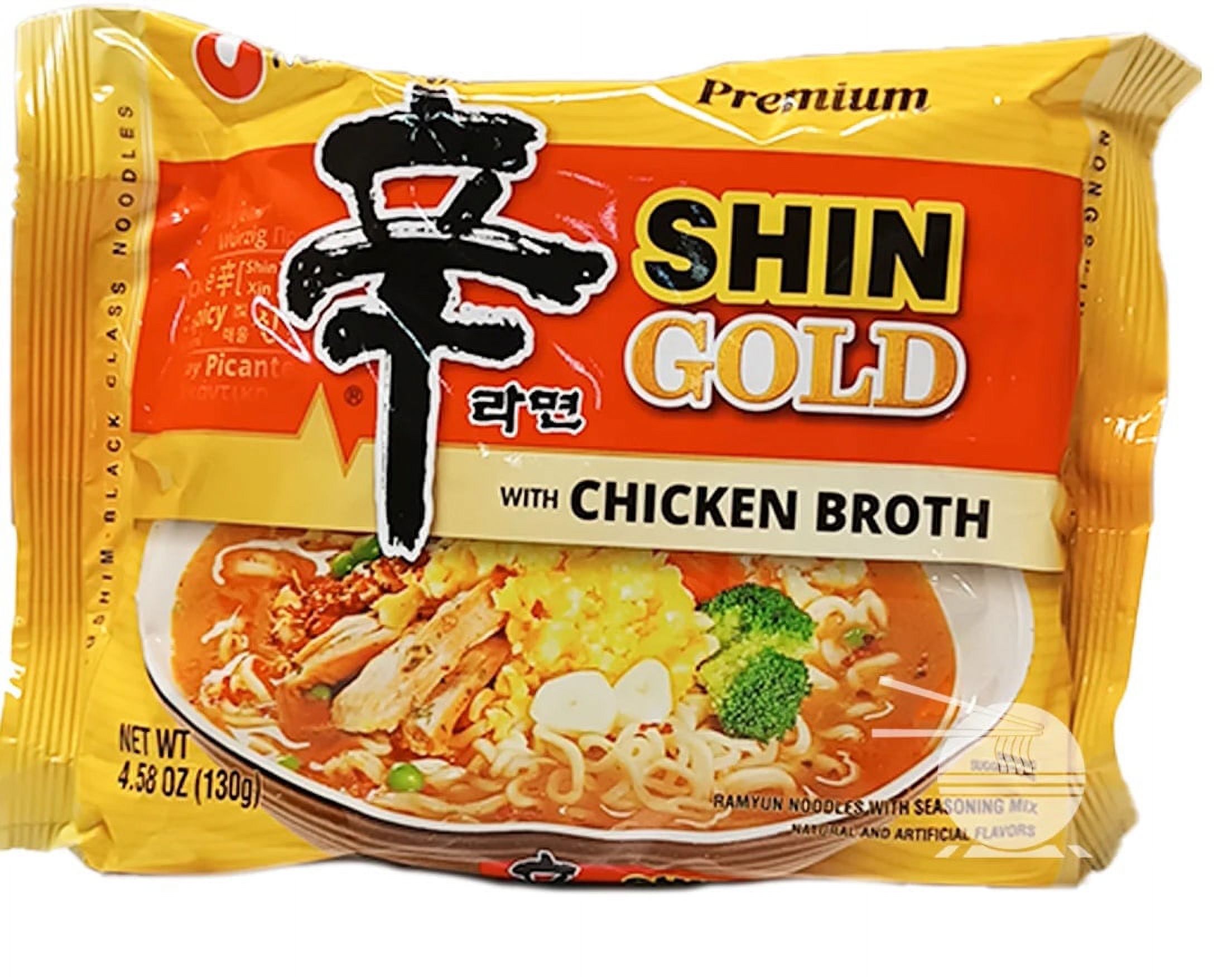 NineChef Set - Nongshim Shin Ramen Ramyun Black - Premium Noodle Soup (Shin Gold Flavor, 10 bags) plus NineChef Brand Long Handle Spoon