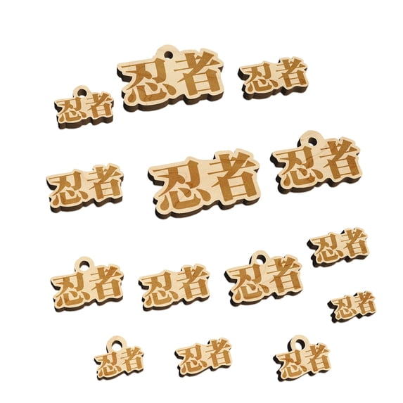 Ninja Kanji Script Wood Mini Charms Shapes DIY Craft Jewelry - With Hole - 12mm (26pcs)