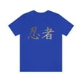thumbnail image 1 of Ninja Kanji T-Shirt, 1 of 9