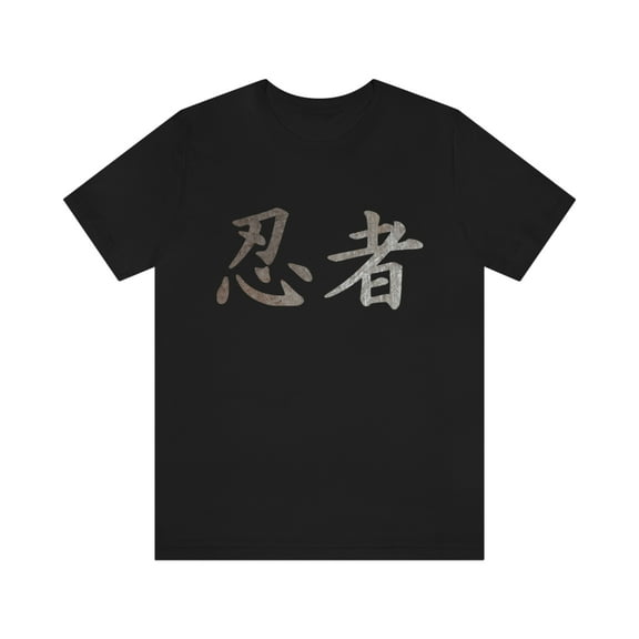 Ninja Kanji T-Shirt