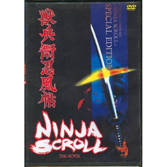 Ninja Scroll movie DVD samurai action
