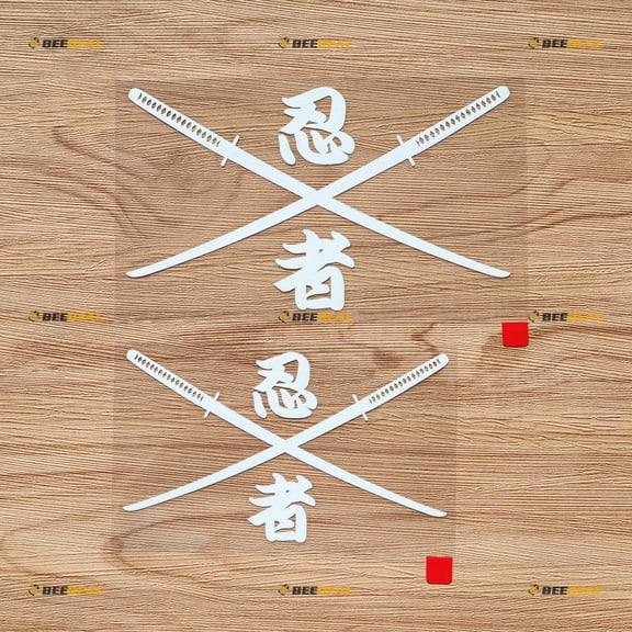 Ninja Words Samurai Sword Cross Katana Decal Vinyl Sticker Chinese Japanese Kanji - 2 Pack White, 5 Inches, 6 Inches - No Background for Car Boat Laptop