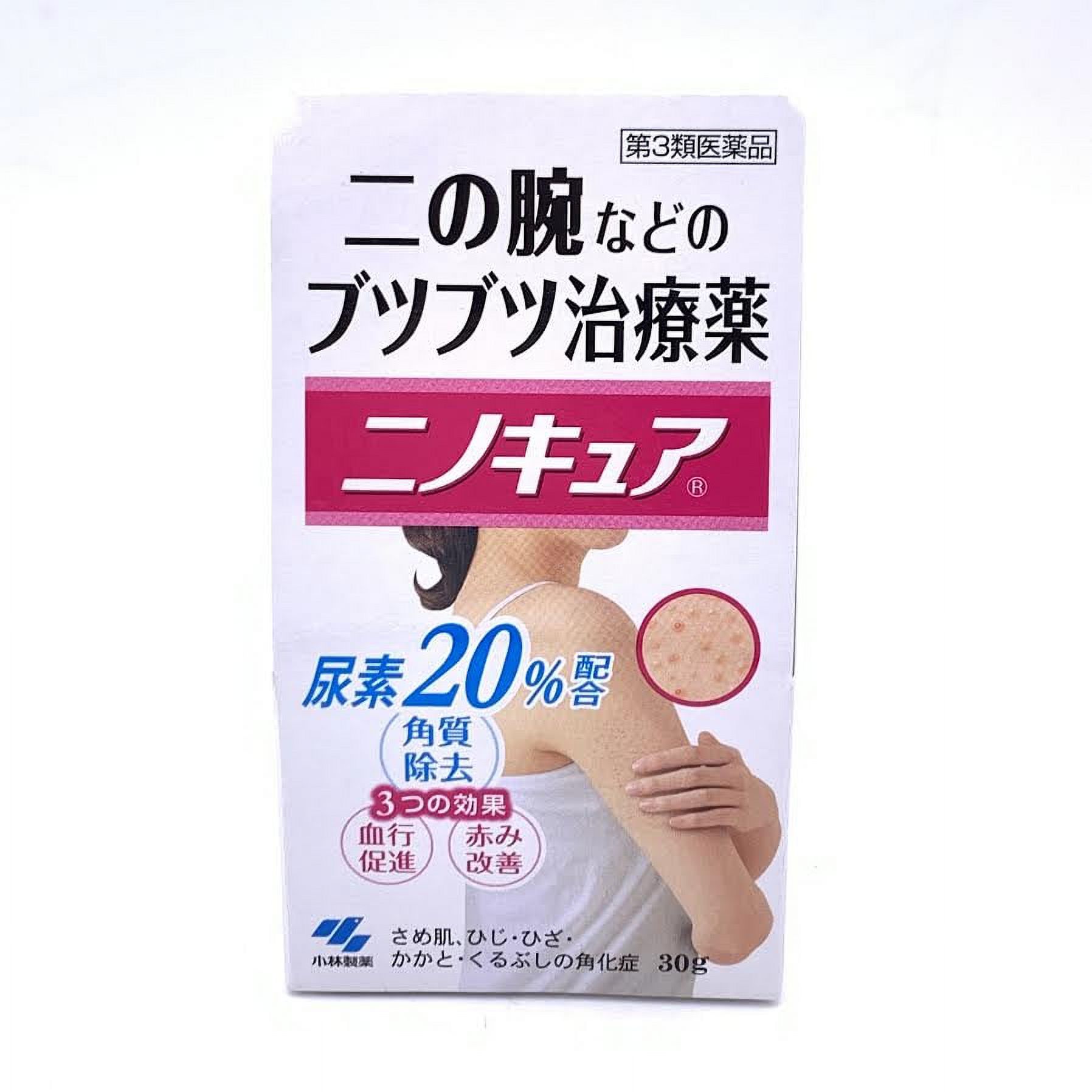 Nino Cure MedicatedCream for Keratosis Pilaris 30g