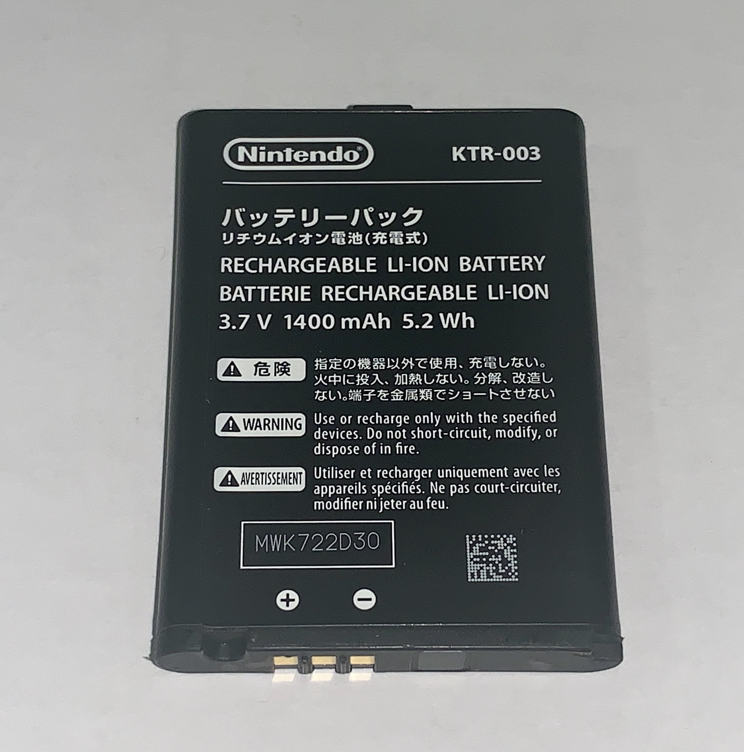 Brand New Nintendo DSi Rechargeable Replacement Battery (KTR003) 3.7V