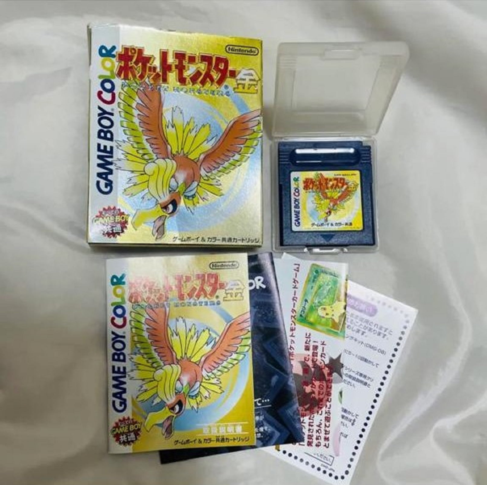 Baixar Pokemon - Gold Version Gratuito para GBC