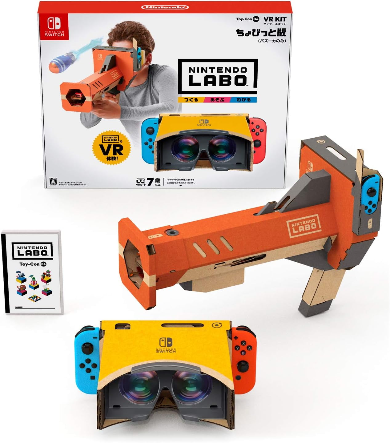 Nintendo Labo in Nintendo Switch - Walmart.com Nintendo Labo in Nintendo Switch - Walmart.com