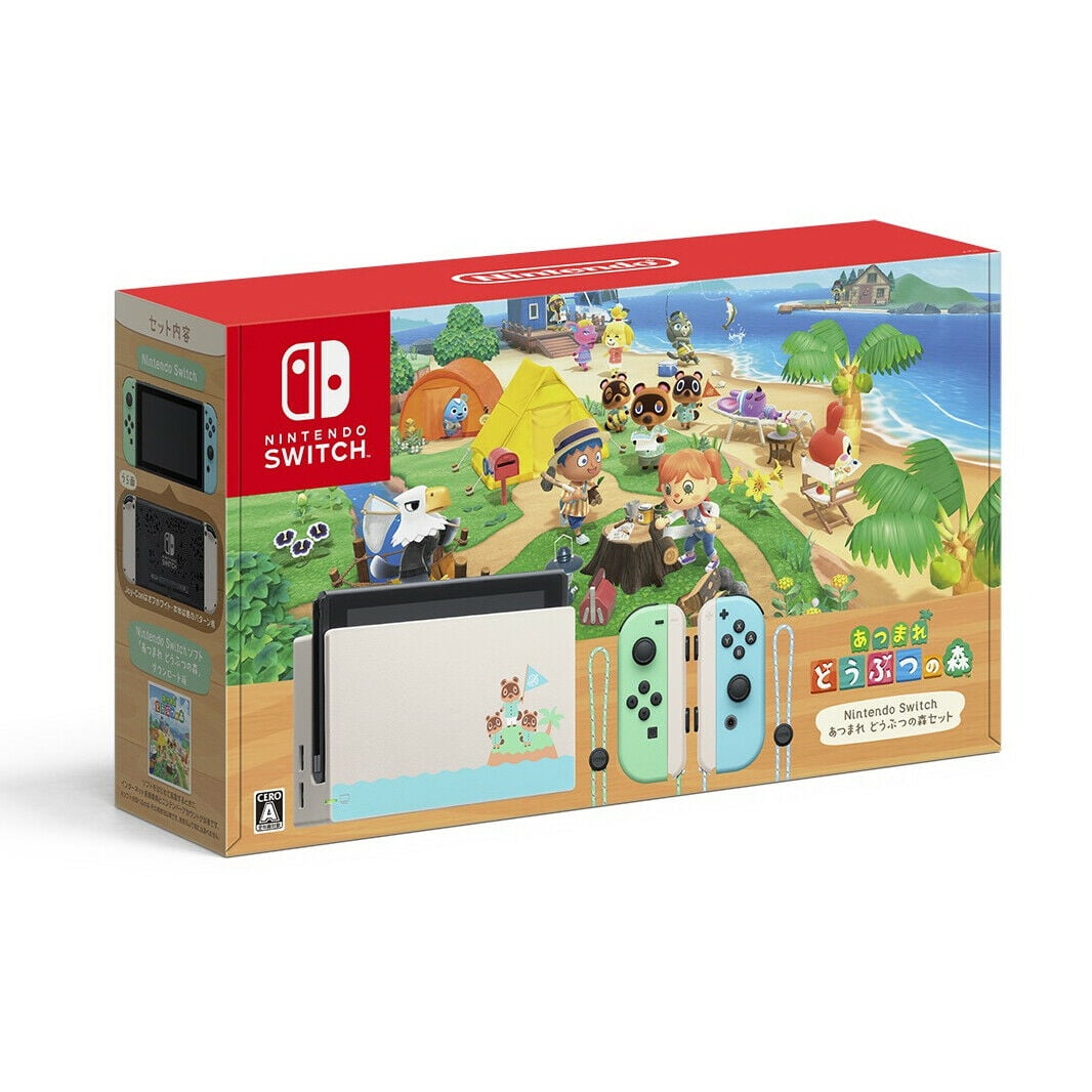 Nintendo Switch Console, Animal Crossing: New Horizons Edition