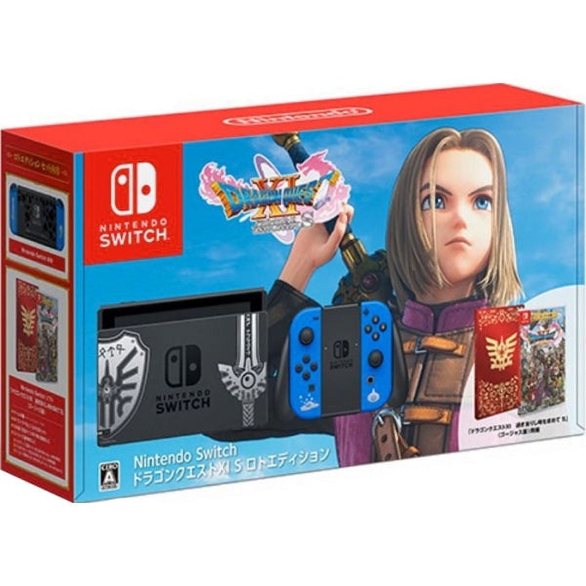 Nintendo Switch Console - Dragon Quest XI S: Echoes of an Elusive