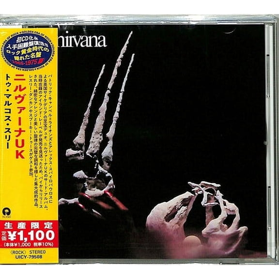 Nirvana - To Markos 3 (Japanese Reissue) - Music & Performance - CD