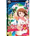 thumbnail image 1 of Nisekoi, Tome 16 :, 1 of 1