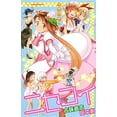 thumbnail image 1 of Pre-Owned Nisekoi. Urabana-2. Paperback, 1 of 1