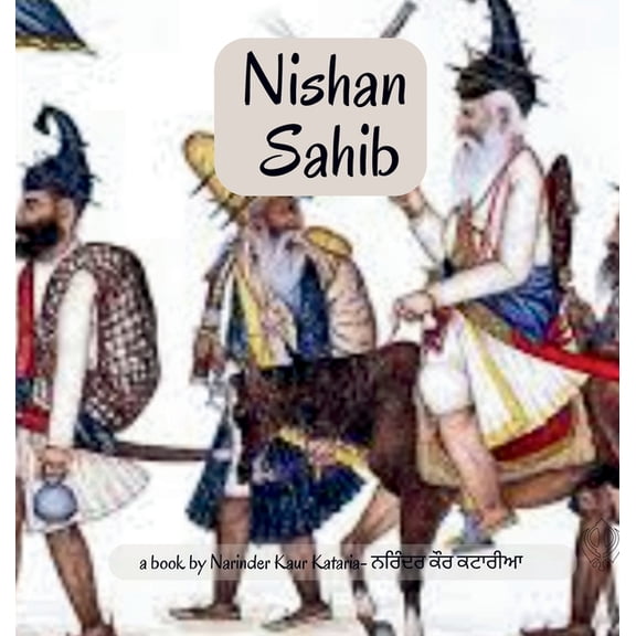 Nishan Sahib, (Hardcover)