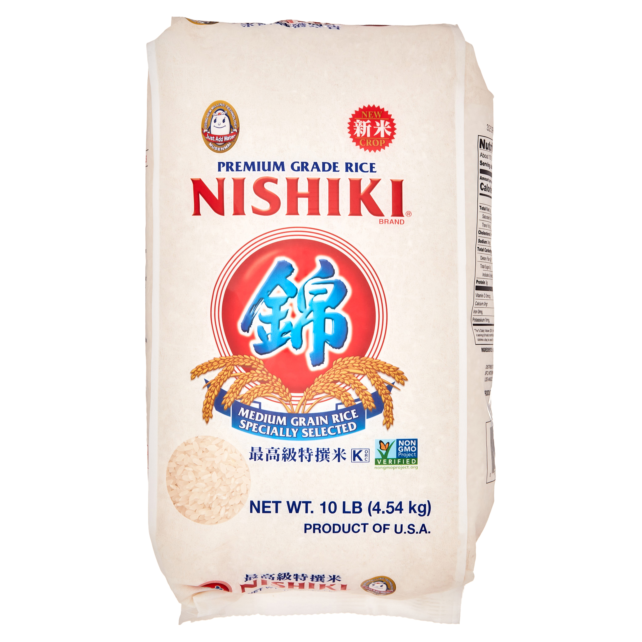 Nishiki Medium Grain Rice, 10 lb - image 1 of 6