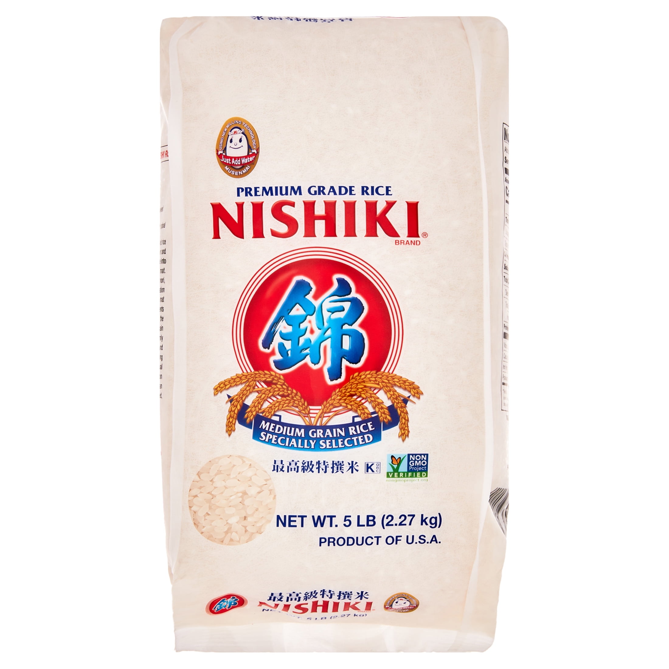 Nishiki Medium Grain Rice Specially selected, 80 Oz