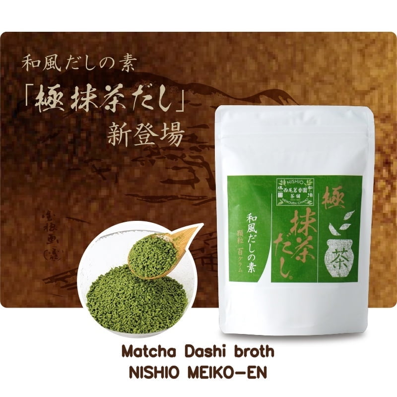 Nishiomeikoen Matcha Store, Matcha Dashi Flavor, Authentic Japanese Matcha Dashi Powder, 5.29oz(150g) per Paper Pack - Pack of 7