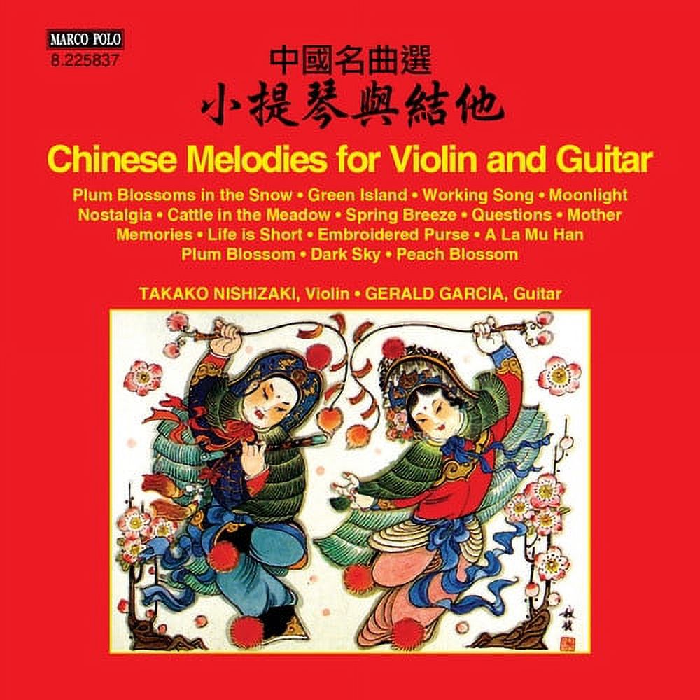 Nishizaki Takako Garcia Gerald Chinese Melodies For Violin Guitar 