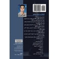 thumbnail image 1 of Nisreen : Riyad AL kadi (Paperback), 1 of 1