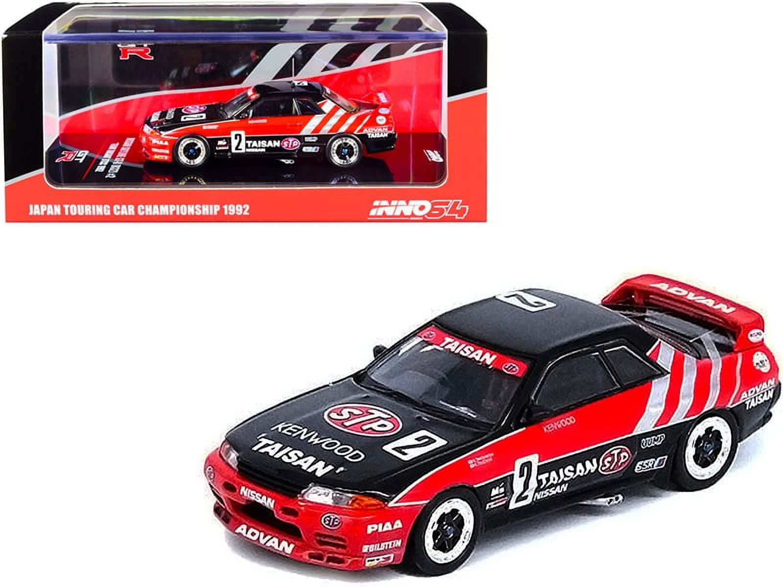 Nissan Skyline GT-R (R32) RHD (Right Hand Drive) #2 K