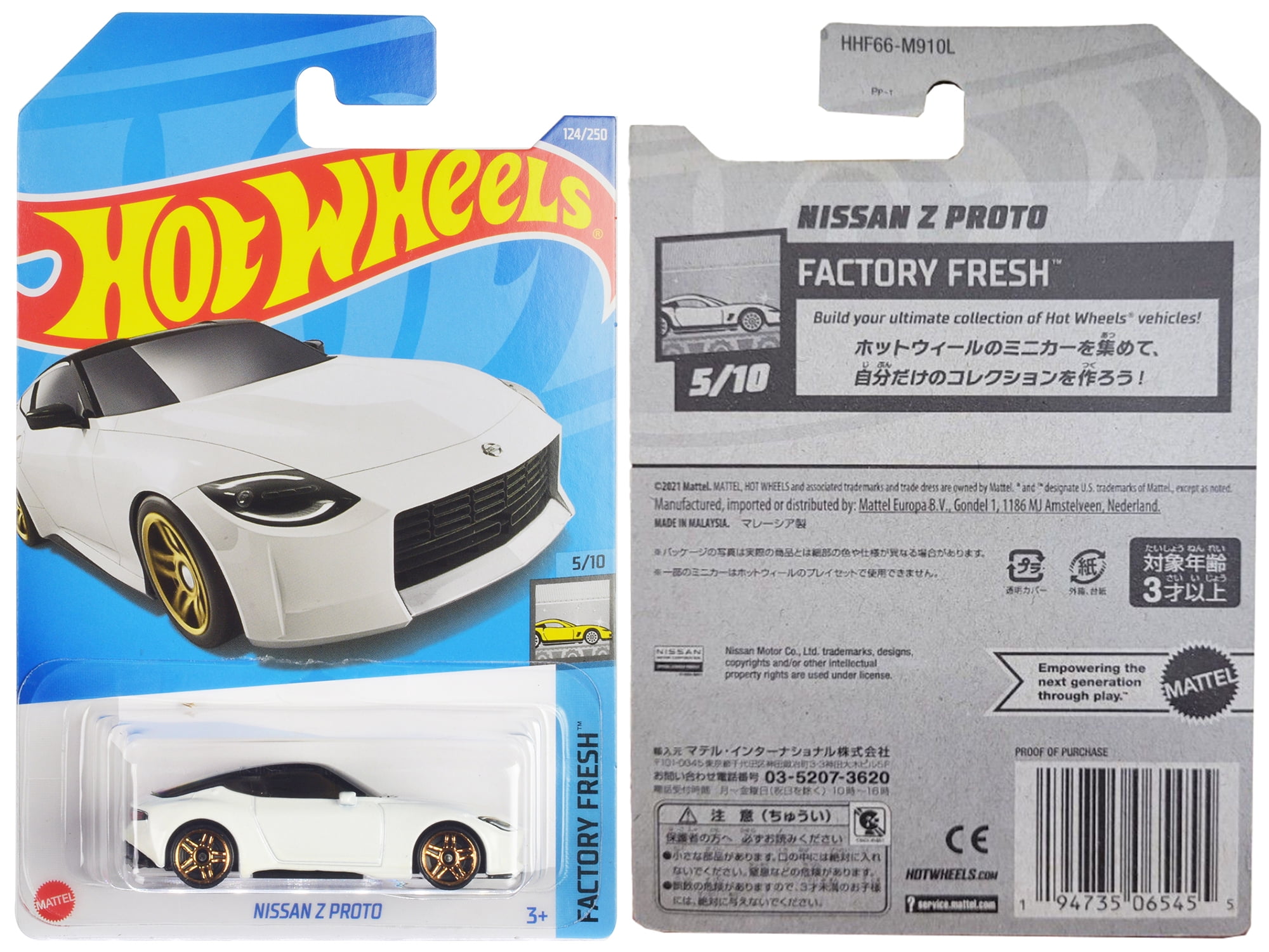 Nissan Z Proto White Metallic with Black Top 