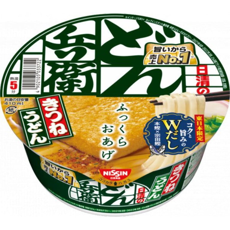【極美品】2024 NISSIN DONBEI どんぎつねの囁き Nissin Donbei Kitsune Udon Authentic Instant Noodle - Tokyo Snack