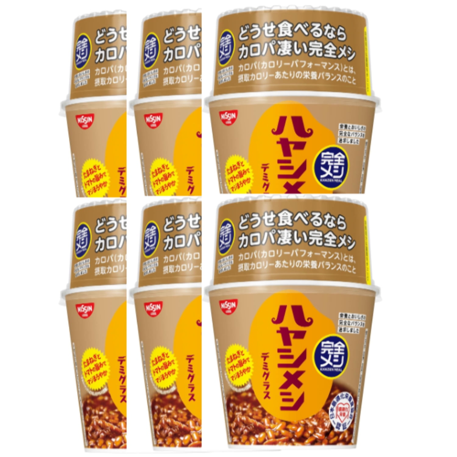 Nissin Hahashi Rice Demi-glaze KANZEN Meshi Instant Meal 107g x 6