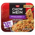 thumbnail image 1 of Nissin Original Premium Teriyaki Chicken Flavor Chow Mein Noodles,2 PACK, 1 of 5
