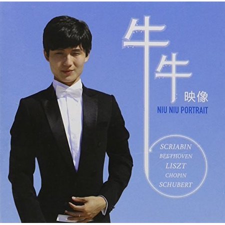 Niu Niu - Portrait - Music & Performance - CD