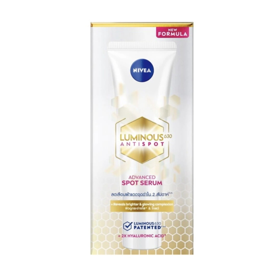 Nivea Luminous630 Antispot Serum 10 ML Brightening Radiance Walmart Nivea Luminous630 Antispot Serum 10 ML Brightening Radiance Walmart