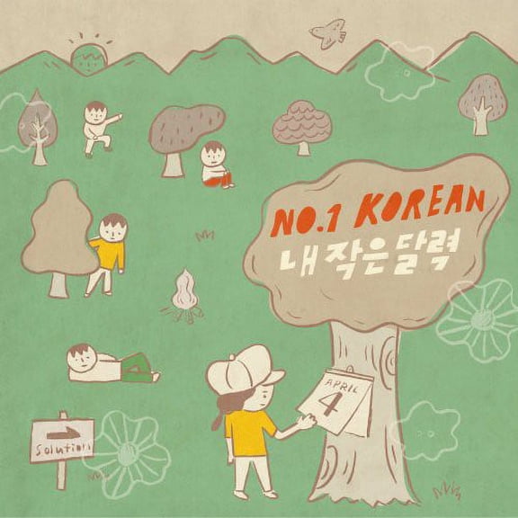 No.1 Korean - My Little Calendar - Music & Performance - CD