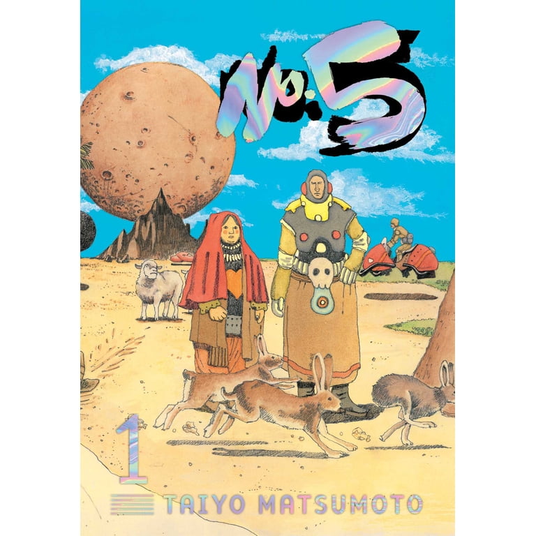 No. 5: No. 5, Vol. 1 (Series #1) (Paperback) - Walmart.com