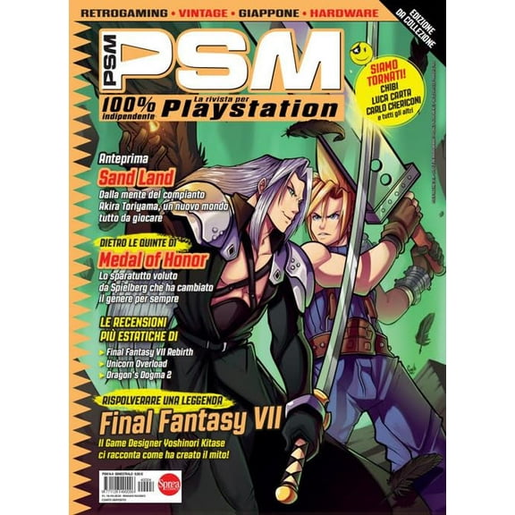 Psm (Vol. 4) (Paperback)