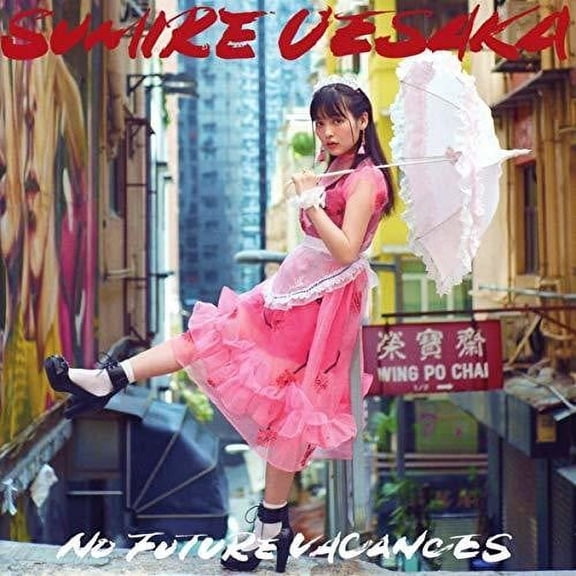 No Future Vacances (CD)