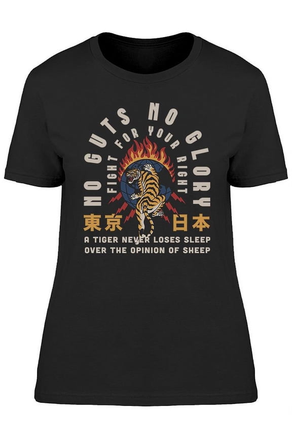 No Guts No Glory Design T-Shirt Women -Image by Shutterstock, Female Large