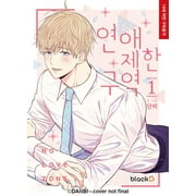 No Love Zone Vol. 1 Paperback