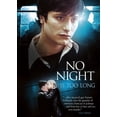 thumbnail image 1 of No Night is Too Long (DVD), 1 of 1