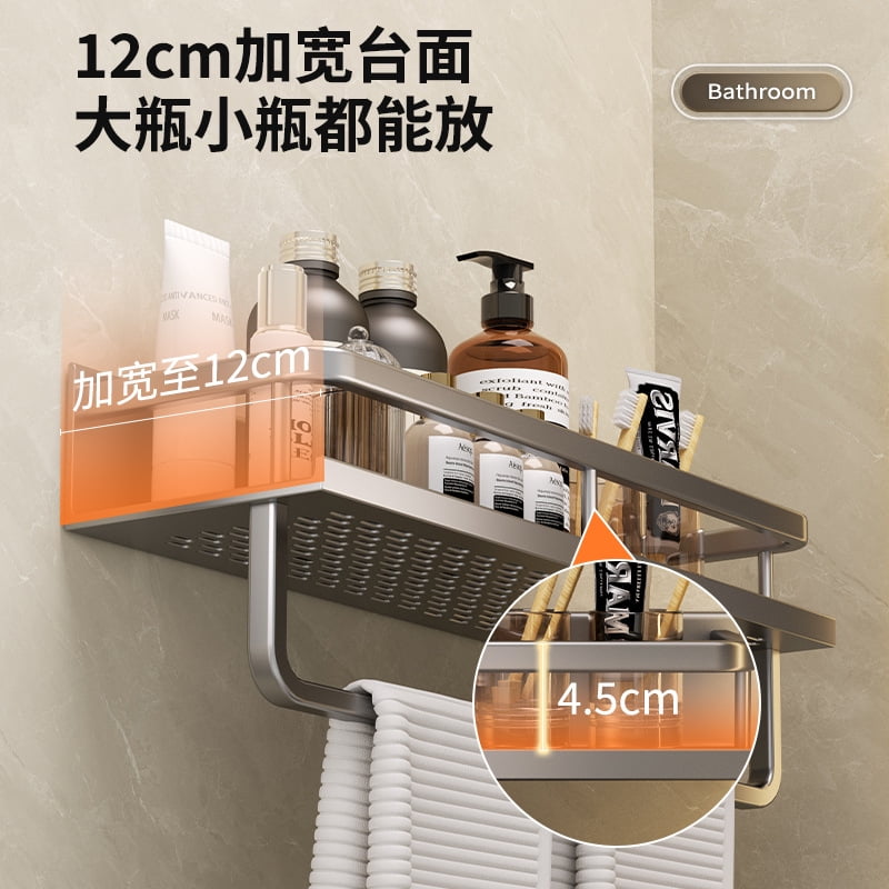 No Punching Bathroom Gun Ash Storage Rack Cosmetics Bathroom Wall-Mounted Storage Washbasin ...