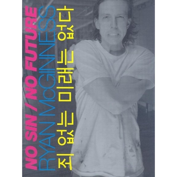 Pre-Owned No Sin/No Future (Hardcover) 1584233303 9781584233305