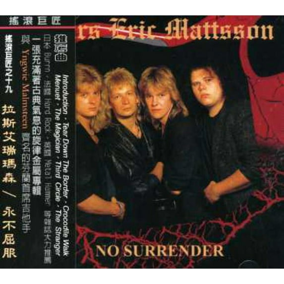 No Surrender (CD)